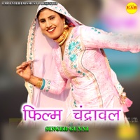 Film Chandrawal - Single - Gunni