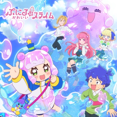 Gyumu!-thumbnail