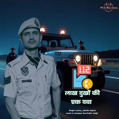 Laakh Dukho Ki Ek Dawa Dial 112 - Single