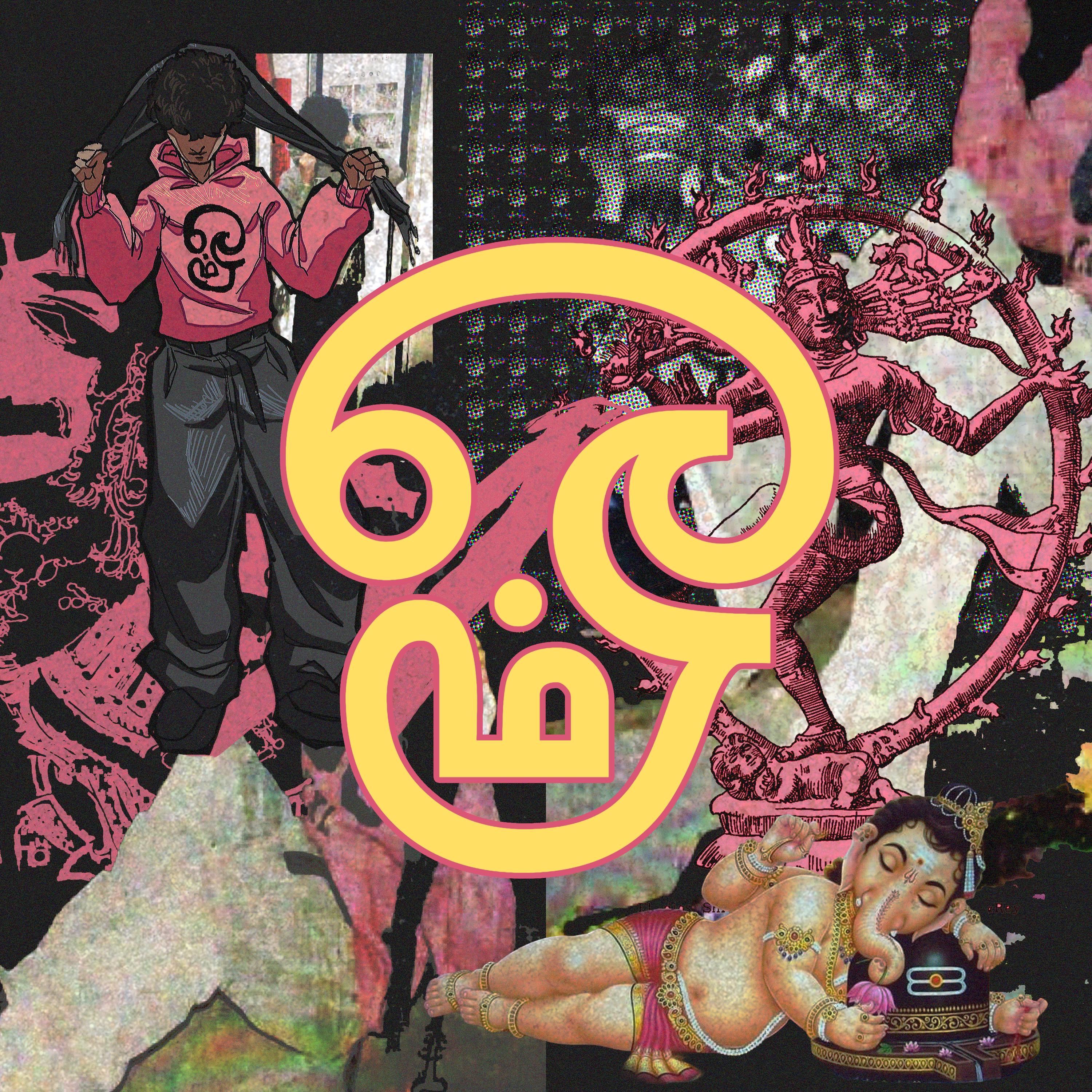 Om of the Universe