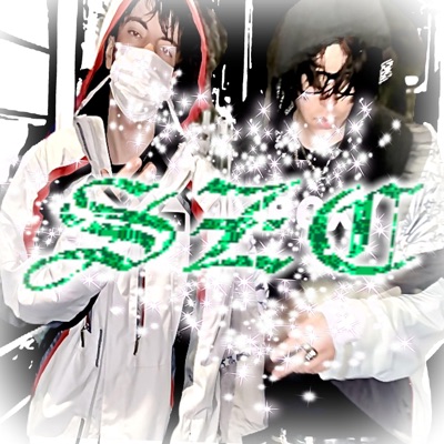 hatar när du gör så (feat. Vampyr1) - Single