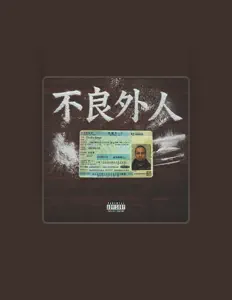 Listen to VZ, watch music videos, read bio, see tour dates & more!