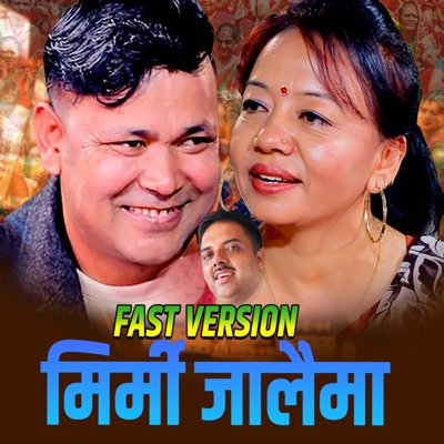 Song - Mirmi Jalaima Fast Version - Khumraj Ghimire, Raju Pariyar, Shila Ale & Manju Gurung