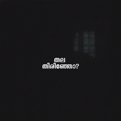 THALATHIRINJO - Single