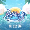 song-cover
