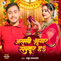 Asali Shringar Sendur Ha - Single - Anku Upadhyay