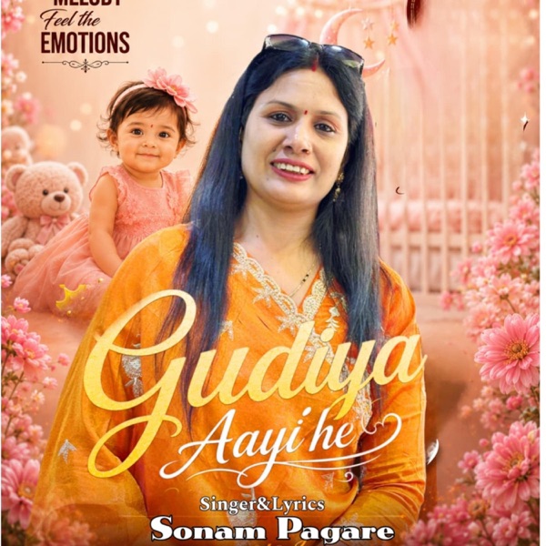 Gudiya Aayi He (feat. Sonam Pagare)