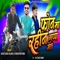 Phone Ma Rahin Gappa Mel - antarsingh solanki & Kuwarsingh Mori lyrics