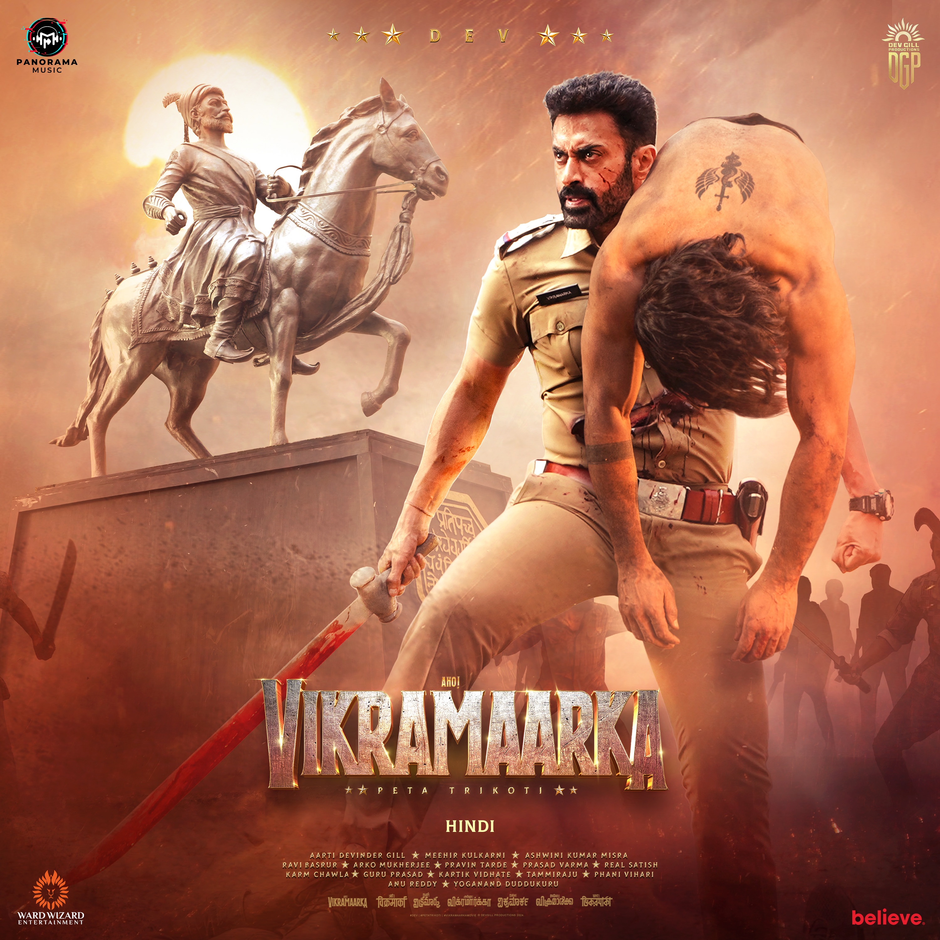 Aho Vikramaarka (Hindi) [Original Motion Picture Soundtrack] - EP