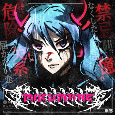 MIKUMANE - Single
