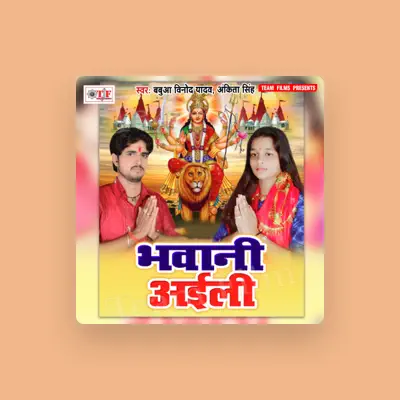 Listen to Ankita Singh, watch music videos, read bio, see tour dates & more!
