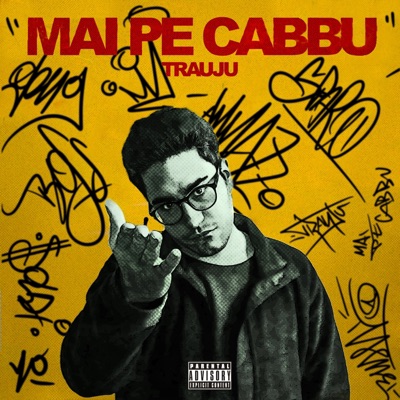MPC (feat. Anyvibe) - Single