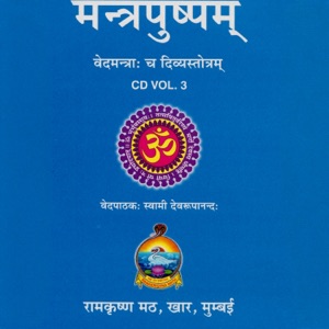 Mantrapushpam (Sanskrit) Volume 3 [feat. Swami Devarupananda]