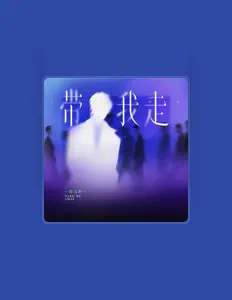 Listen to T.ZHAOTAIYANG, watch music videos, read bio, see tour dates & more!