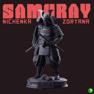 Samuray - EP