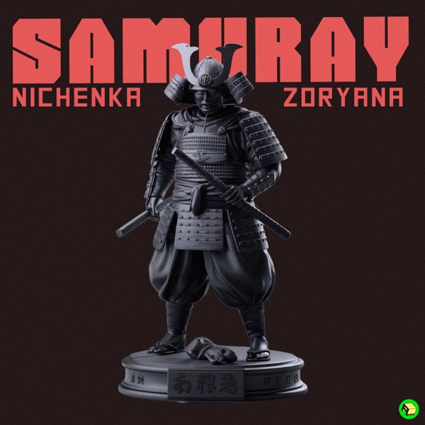 Samuray - EP