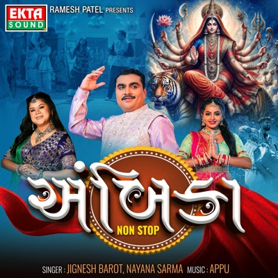 Amba Tara Page Tu Mane Padva De - Single