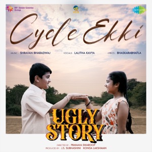 Cycle Ekki (From 
