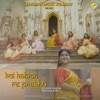 Koi Kahion Re Prabhu - Single