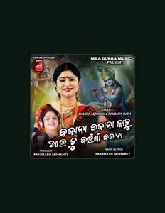 Namita Agrawal सुनें, म्यूज़िक वीडियो देखें, बायो पढ़ें, दौरे की तारीखें और बहुत कुछ देखें!