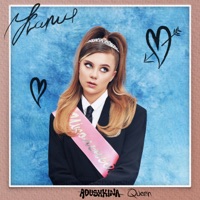 Школьный - ADUSHKINA