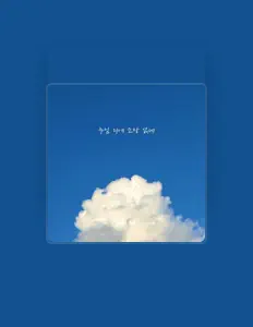 Dengarkan FOREVERY, tonton video musik, baca bio, lihat tanggal tur & lainnya!