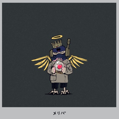 merry bad end - Single