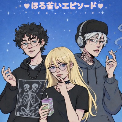 Memorias de Papel ˚₊‧꒰ა ₍ᐢ. .ᐢ₎ ໒꒱ ‧₊˚ (feat. Heaven xwx & pobrewavi) - Single