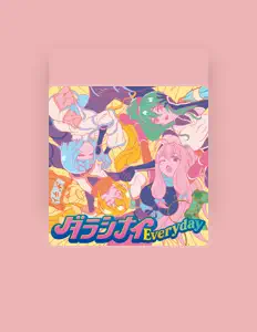 Listen to Shizuri (CV.Hinaki Yano), watch music videos, read bio, see tour dates & more!