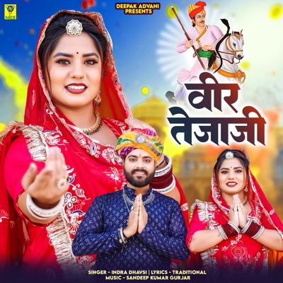 Veer Tejaji - Single