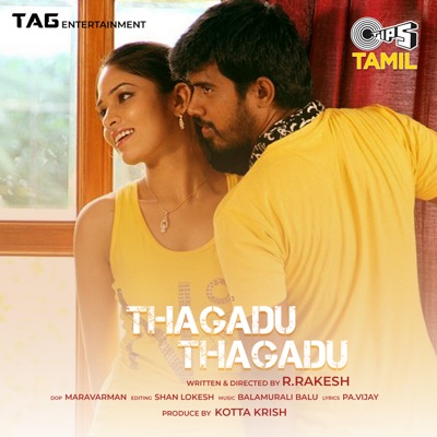 Thagadu Thagadu - EP