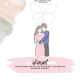 Shikayatein Utkarsh Kaurav, Ketan Verma, Aditya.Malik, Arjun Rathor _12 & Antra Gupta