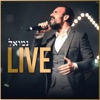 אלוקים (Live) - Single