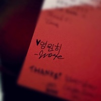 hey now - Single - wone