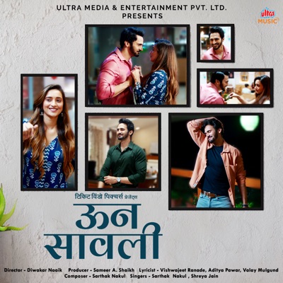 Unn Sawali (Original Motion Picture Soundtrack) - EP
