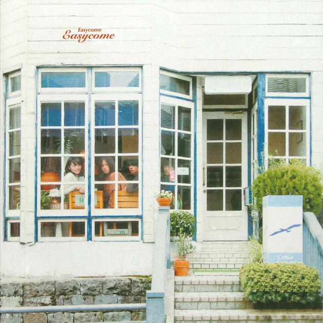 her favorite seasons - EP - Laura day romanceのアルバム - Apple Music
