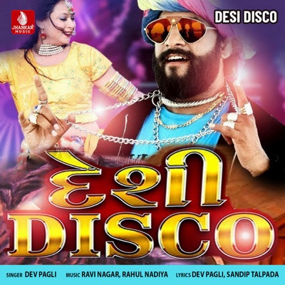 Desi Disco - Single