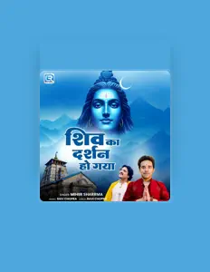 收听 Mihiir Sharrma、观看音乐视频、阅读小传、查看巡演日期等 ！