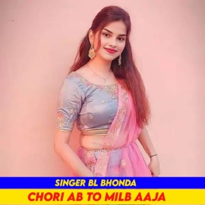 Chori Ab to milb aaja