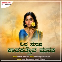 Ninna Nenappa Kadakatava - Single - Anand Honwad
