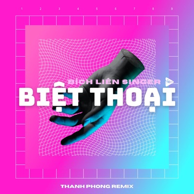 Biệt Thoại (DucBui x ThanhPhong Remix) - Single