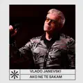 Ako Ne Te Sakam