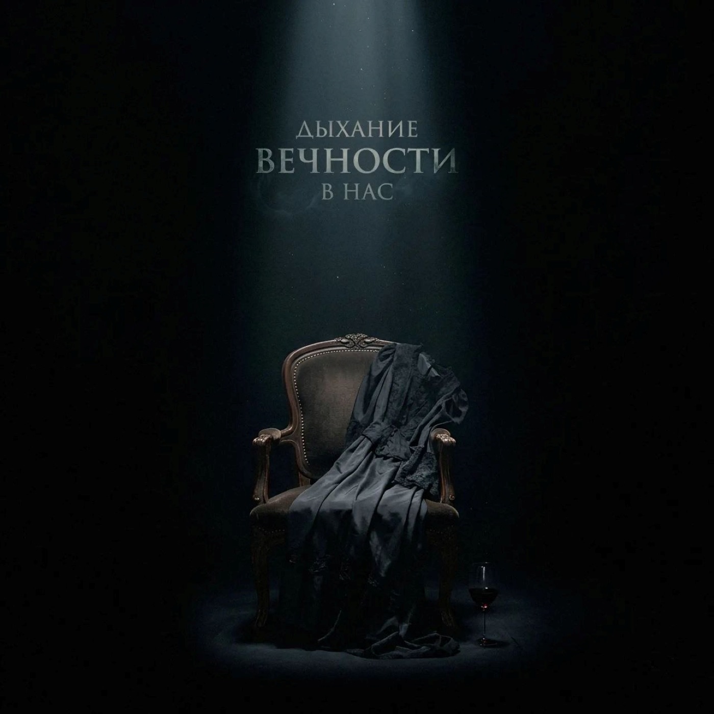 Обложка: Луна