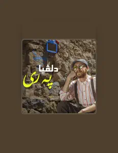 Luister naar Dilvya, bekijk muziekvideo's, lees de bio, bekijk de tourdata, en meer!