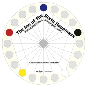 The Inn Of The Sixth Happiness