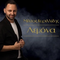 Lemona - Single - Miltos Kirillidis
