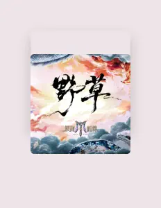 张晋 सुनें, म्यूज़िक वीडियो देखें, बायो पढ़ें, दौरे की तारीखें और बहुत कुछ देखें!