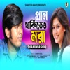 Pran Thakiteo Mora - Single