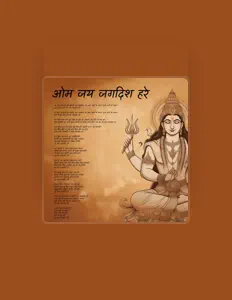 Escucha a Som Bhakti, mira vídeos musicales, lee la biografía, consulta fechas de giras y mucho más.