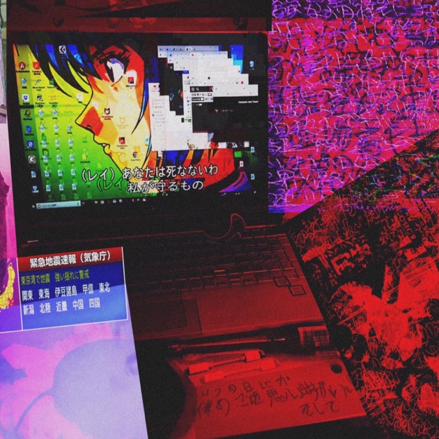 呪詛告白初恋そして世界 - moreruのアルバム - Apple Music